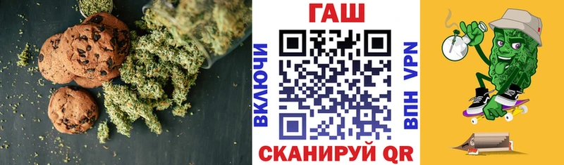 Cannafood марихуана  Туран 