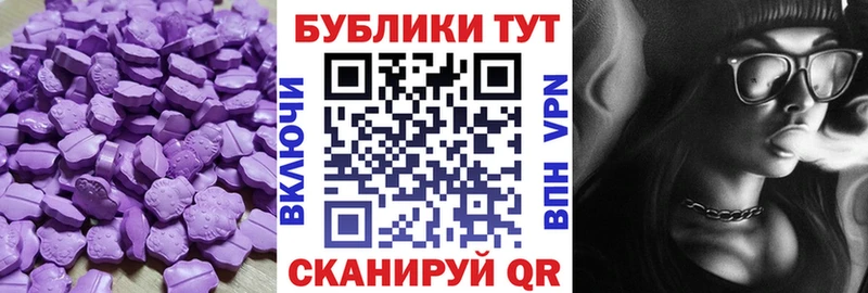 ЭКСТАЗИ Punisher  Туран 