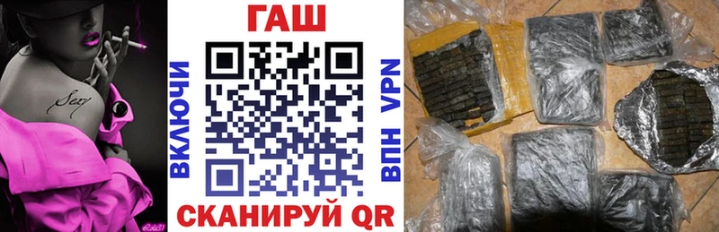 ГАШИШ хэш  хочу наркоту  Туран 