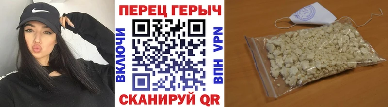 Героин VHQ  хочу наркоту  Туран 