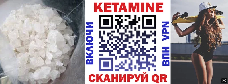 КЕТАМИН ketamine  Туран 