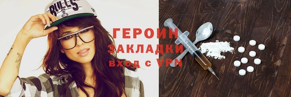 ГАЛЛЮЦИНОГЕННЫЕ ГРИБЫ Беломорск