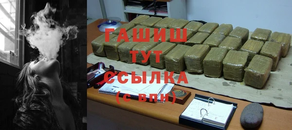 ГАЛЛЮЦИНОГЕННЫЕ ГРИБЫ Беломорск