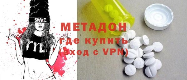стафф Белоозёрский