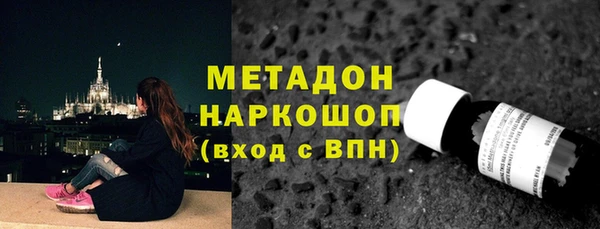 ГАЛЛЮЦИНОГЕННЫЕ ГРИБЫ Беломорск