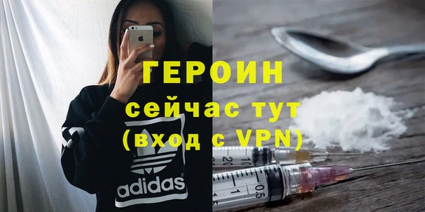 стафф Белоозёрский
