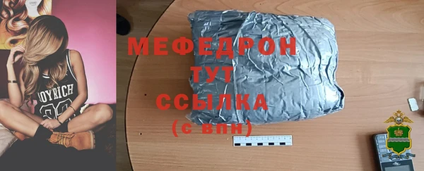 спайс Богородицк