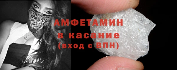 спайс Богородицк