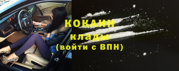 стафф Белоозёрский