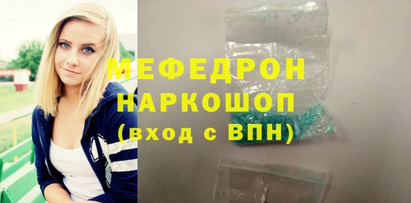 ГАЛЛЮЦИНОГЕННЫЕ ГРИБЫ Беломорск