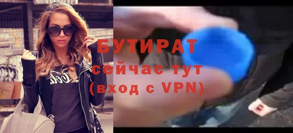 стафф Белоозёрский