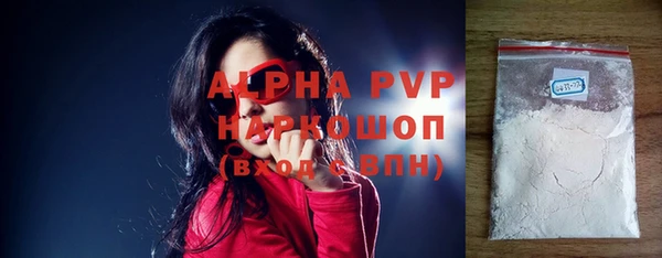 ГАЛЛЮЦИНОГЕННЫЕ ГРИБЫ Беломорск