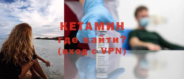 стафф Белоозёрский