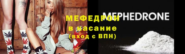 дистиллят марихуана Богданович