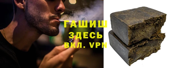 кокаин Белокуриха