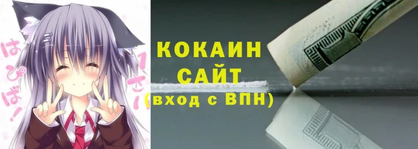 стафф Белоозёрский