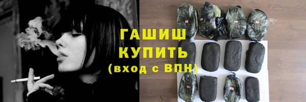 ГАЛЛЮЦИНОГЕННЫЕ ГРИБЫ Беломорск