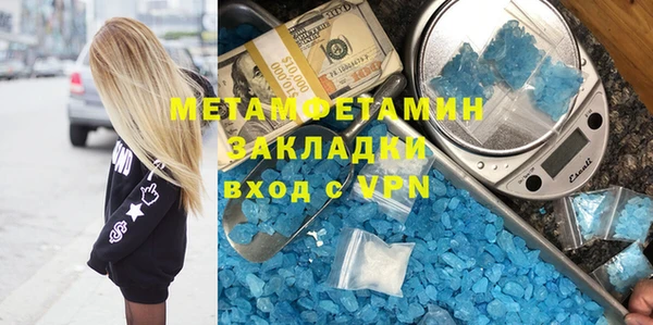 альфа пвп VHQ Сосновка