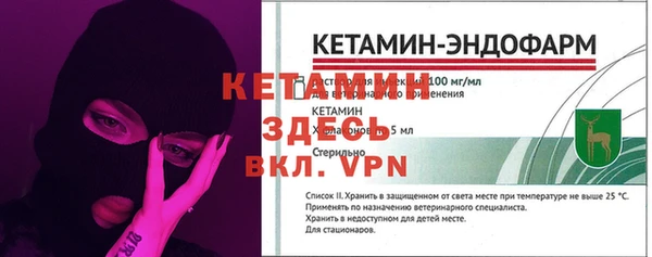 стафф Белоозёрский