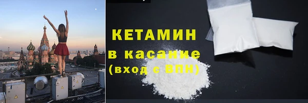 COCAINE Сосновоборск