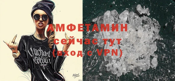 стафф Белоозёрский