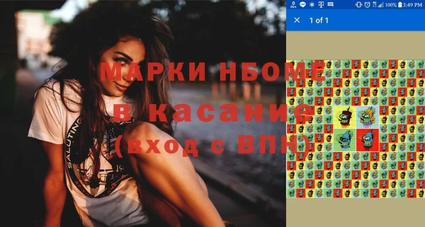 стафф Белоозёрский