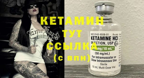 кокаин Белокуриха