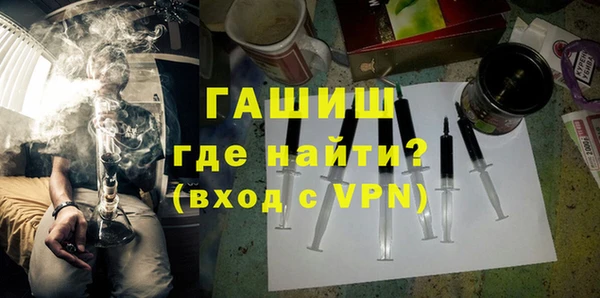 кокаин Белокуриха