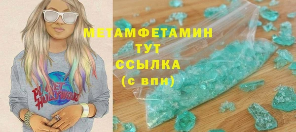 ГАЛЛЮЦИНОГЕННЫЕ ГРИБЫ Беломорск
