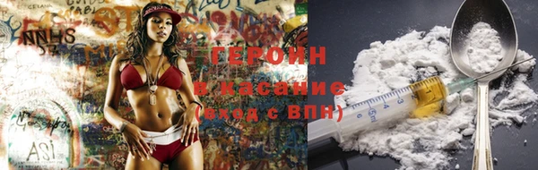 ГАЛЛЮЦИНОГЕННЫЕ ГРИБЫ Беломорск