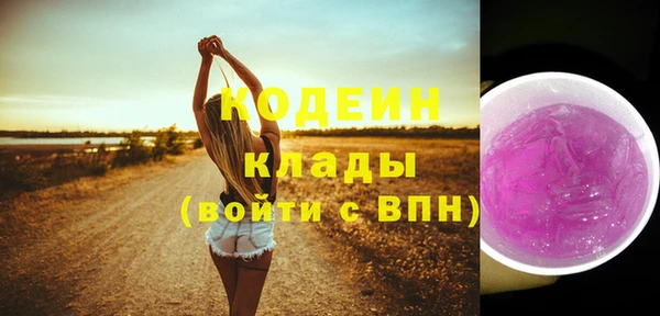 альфа пвп VHQ Сосновка