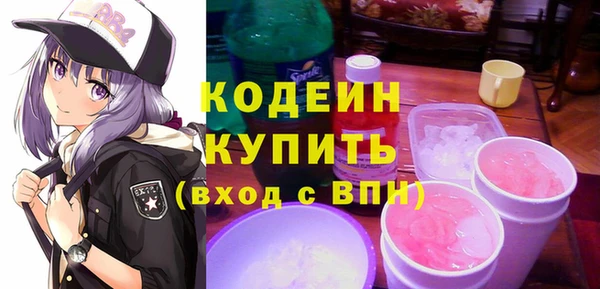кокаин Белокуриха
