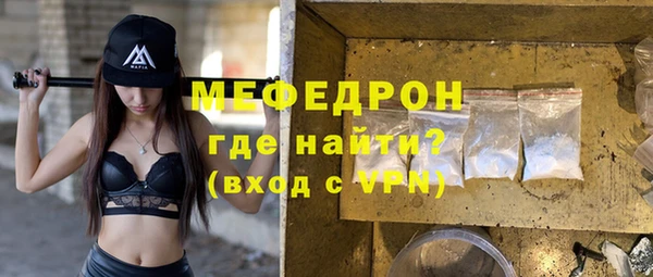 героин Богородск