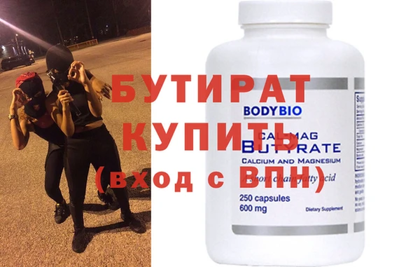 кокаин Белокуриха
