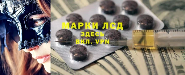 стафф Белоозёрский