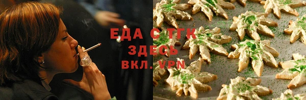 ГАЛЛЮЦИНОГЕННЫЕ ГРИБЫ Беломорск