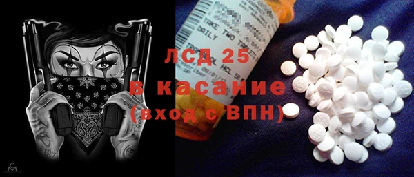кокаин Белокуриха