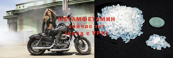 ГАЛЛЮЦИНОГЕННЫЕ ГРИБЫ Беломорск