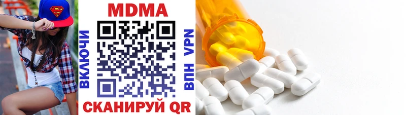 MDMA crystal  Туран 