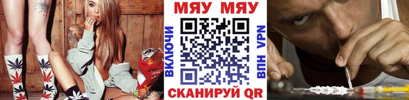 Мефедрон mephedrone  Туран 