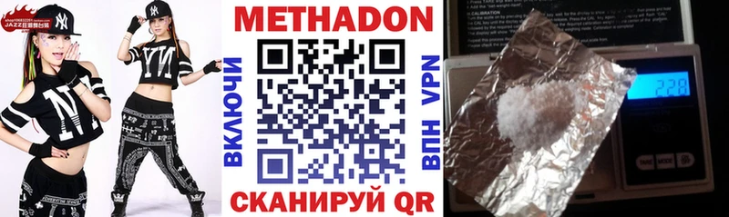 сколько стоит  Туран  Метадон кристалл 