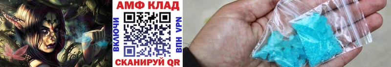 МЕТАМФЕТАМИН пудра  Туран 