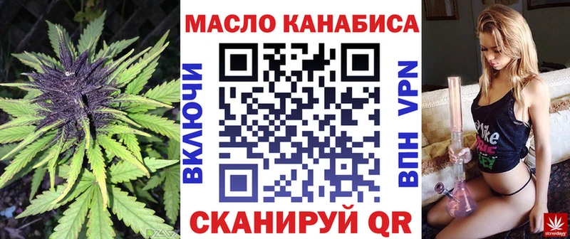 ТГК вейп с тгк  Туран 